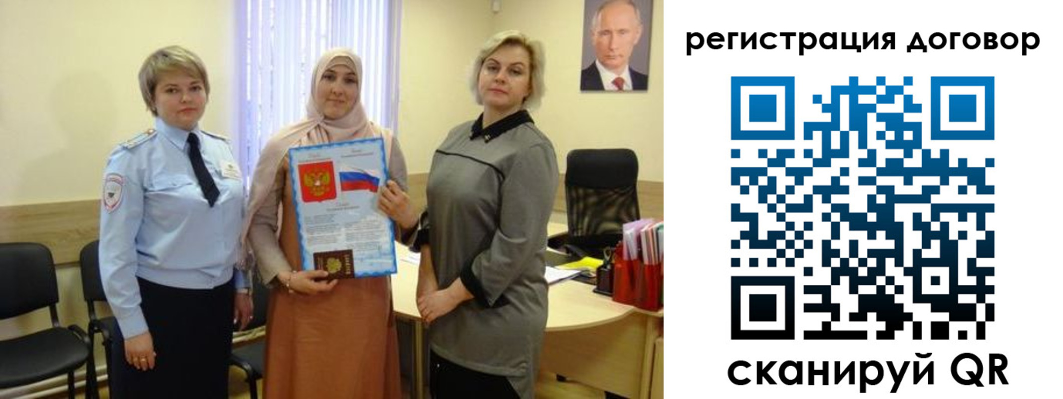 временная регистрация в Дмитрове